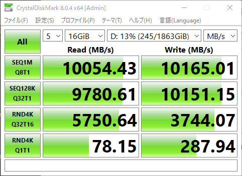 FireCuda540 16GB