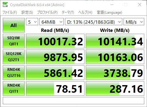 FireCuda540 64MB