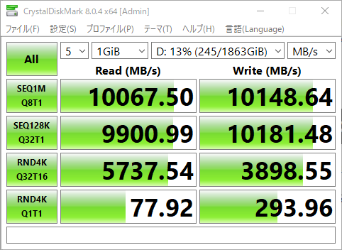 FireCuda540 1GB