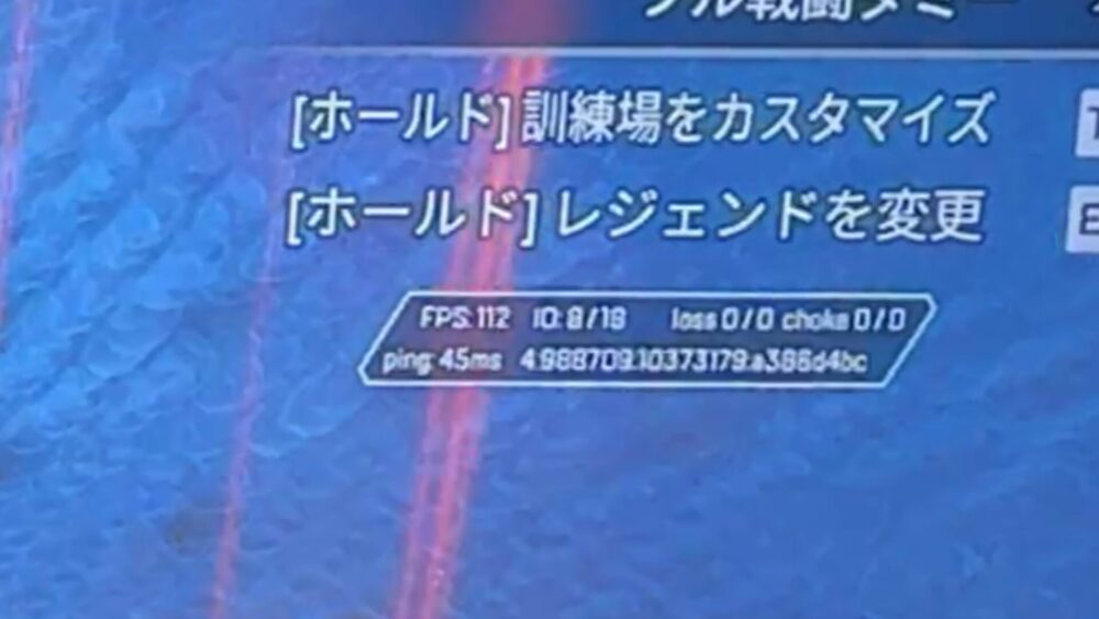 Dell 16 PremiumでApex Legends訓練場。爆撃シーンでFPS 112を記録