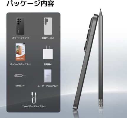 Blackview Wave 10付属品