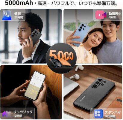 Blackview Wave 10バッテリー