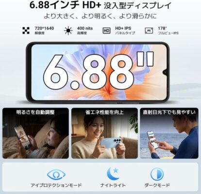 Blackview Wave 10大画面