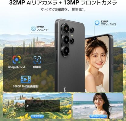 Blackview Wave 10カメラ