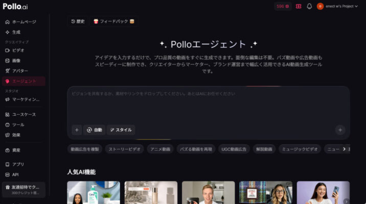 細かすぎる指示しなくても理解してくれる