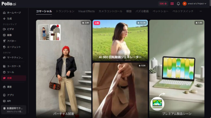 SNSマーケ