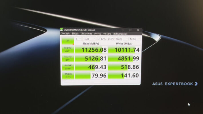 ASUS ExpertBook Ultra クリスタルディスクマーク結果